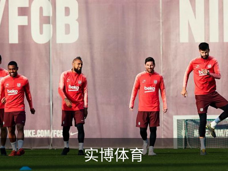 关于实博体育